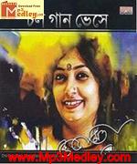 Chal Gan Vese - Subhamita Song Download